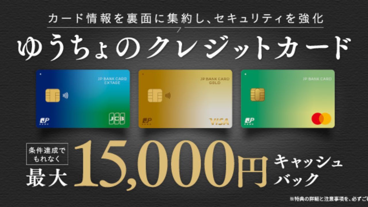 JP Bank Card: Comparison of General and Gold Tier Benefits